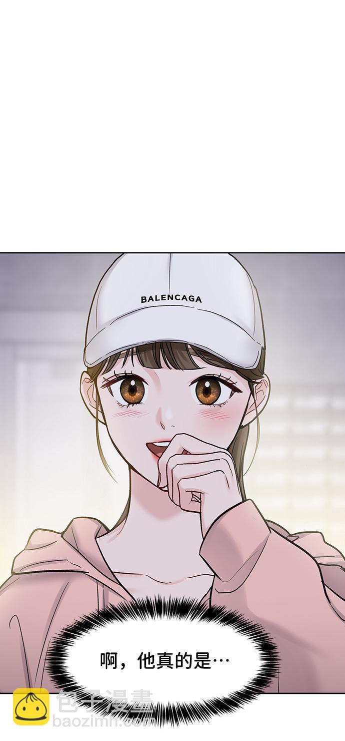 [第20话] 误会或是委屈140
