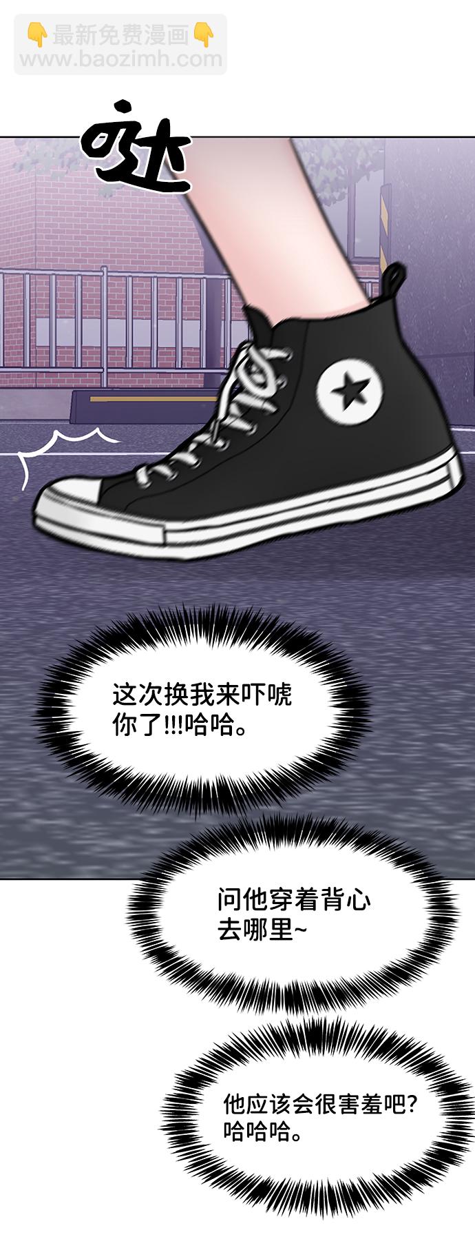 [第20话] 误会或是委屈143