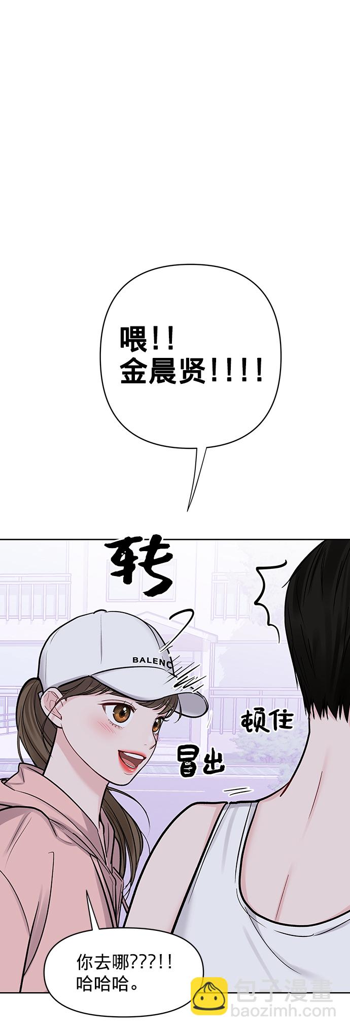 [第20话] 误会或是委屈144