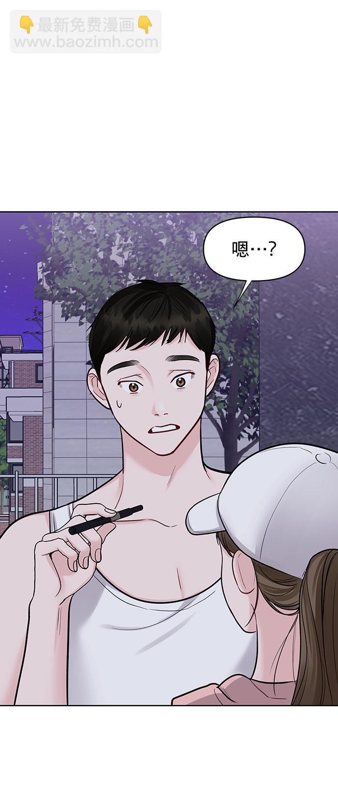 [第20话] 误会或是委屈145