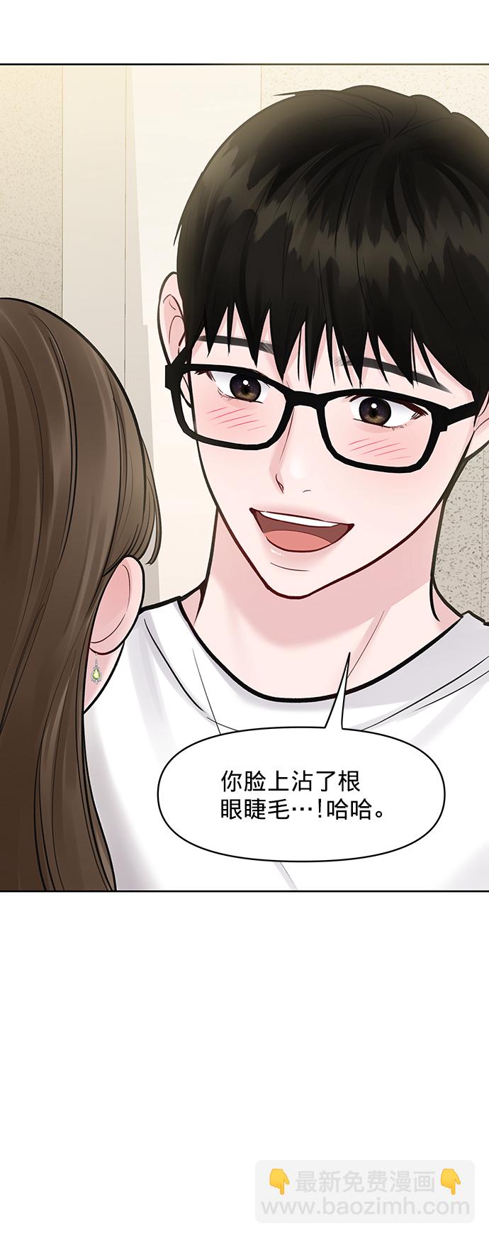 [第20话] 误会或是委屈15