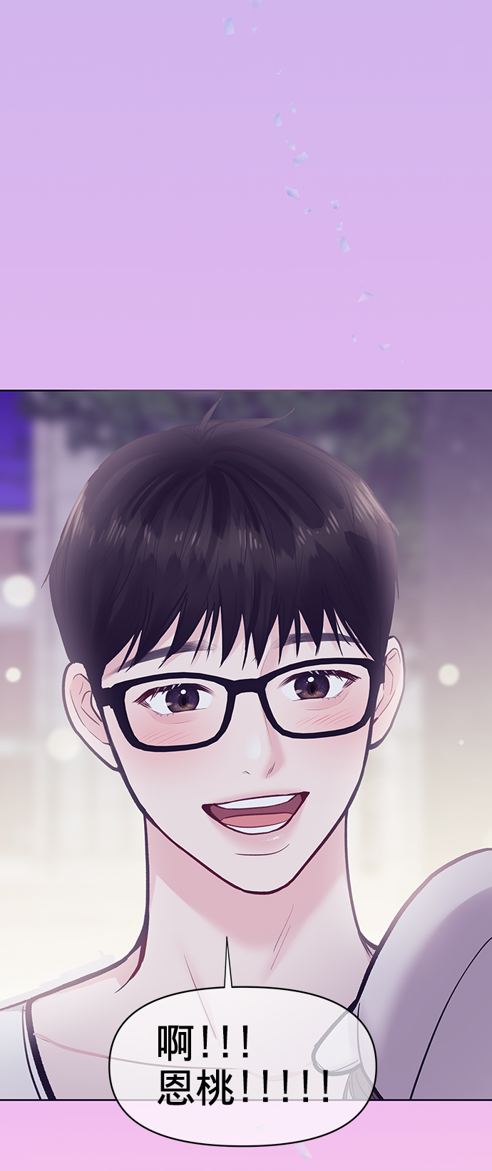 [第20话] 误会或是委屈161