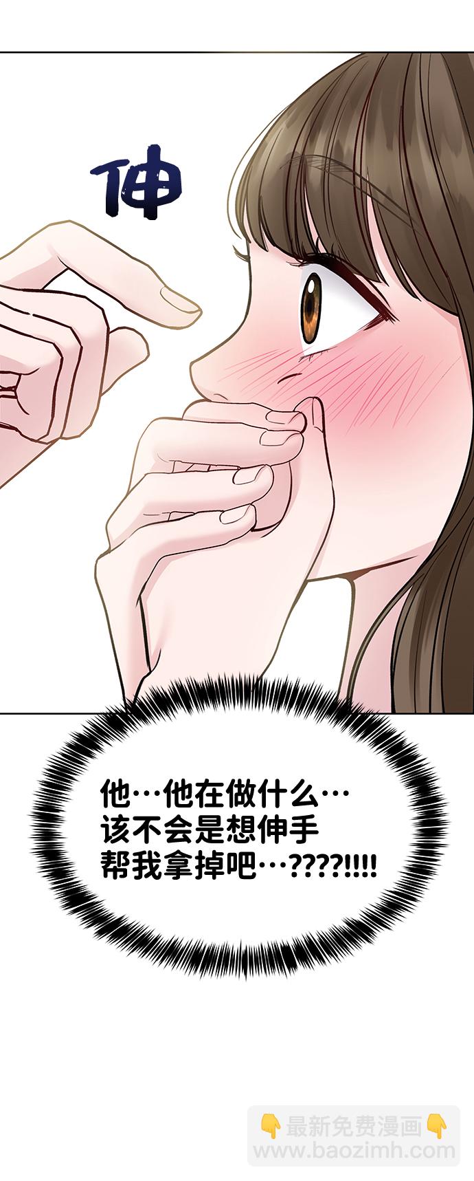 [第20话] 误会或是委屈17
