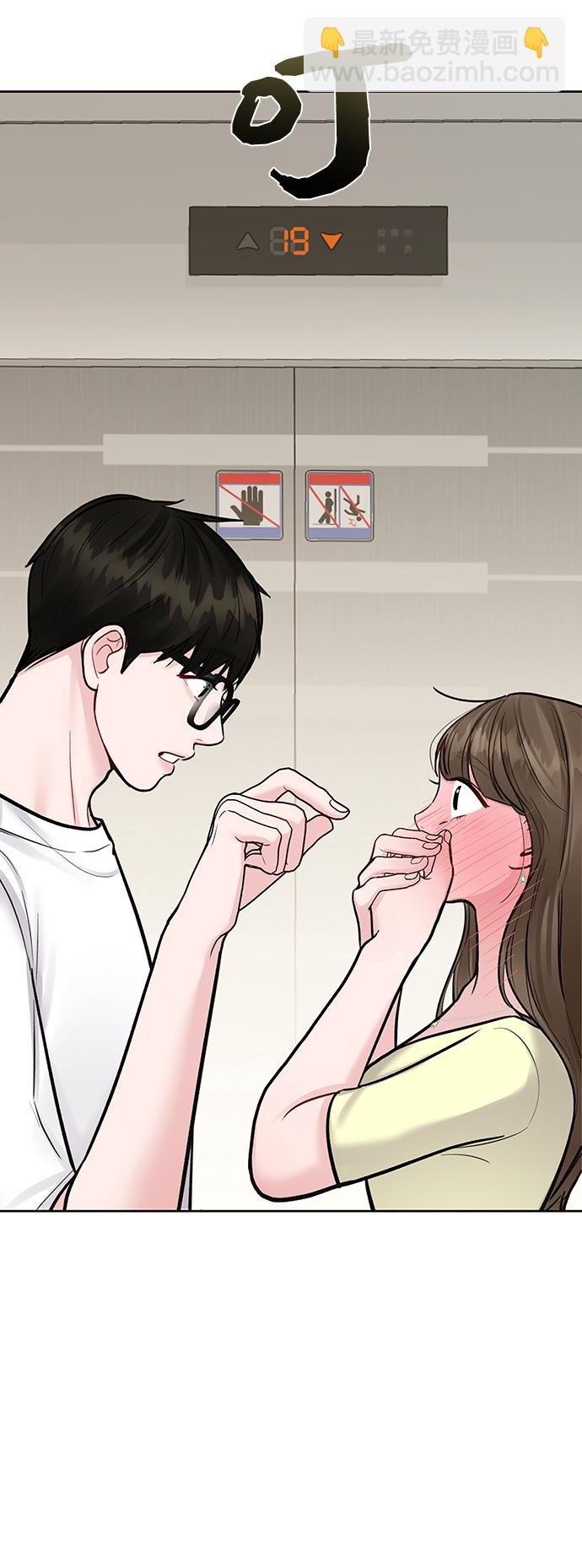 [第20话] 误会或是委屈18