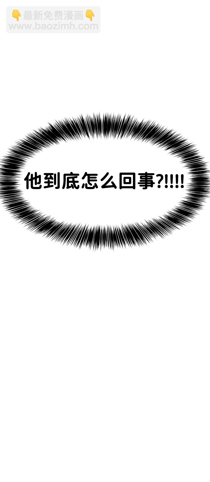 [第20话] 误会或是委屈24