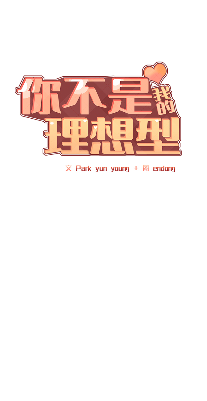 [第20话] 误会或是委屈25