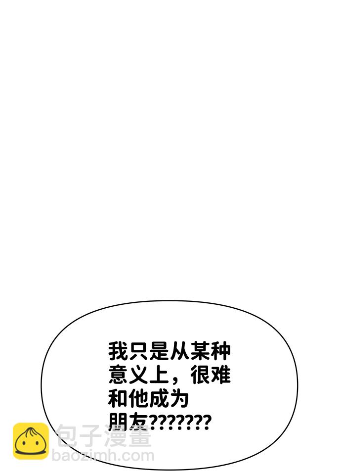 [第20话] 误会或是委屈35