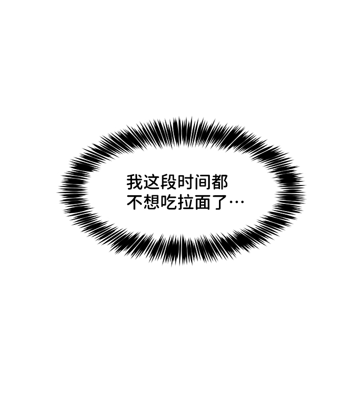 [第20话] 误会或是委屈39
