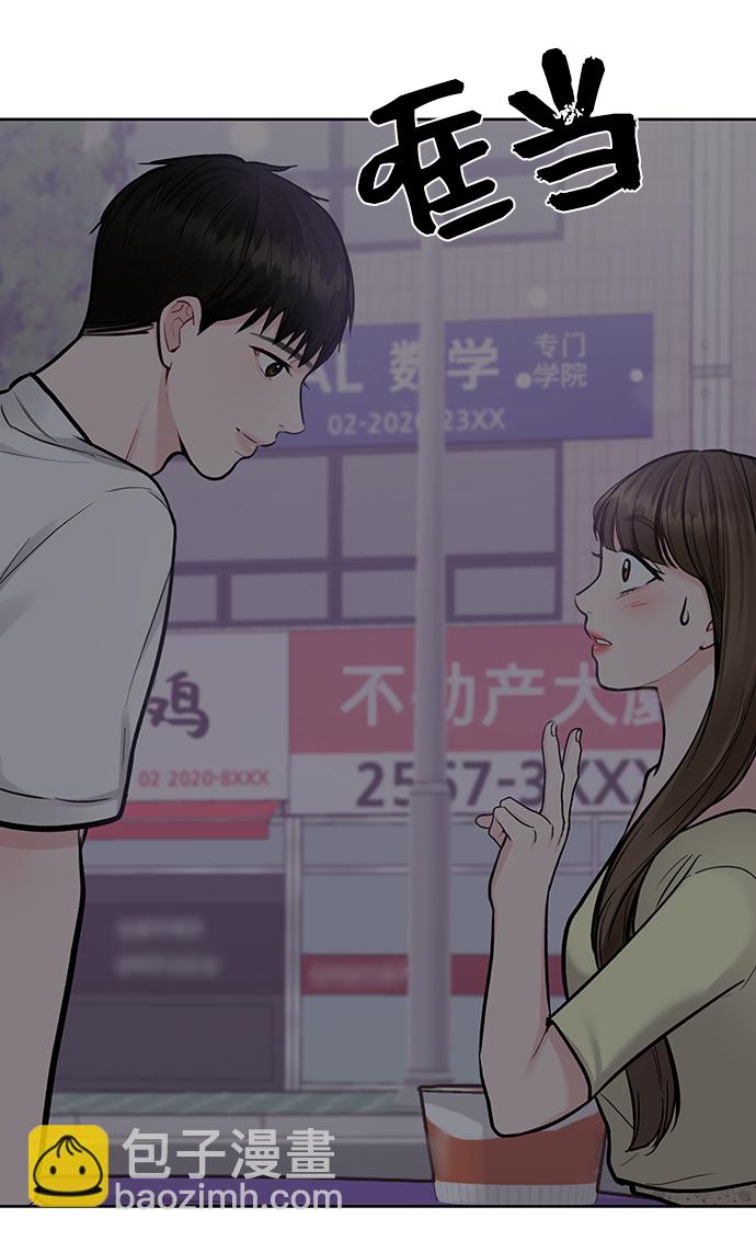 [第20话] 误会或是委屈40