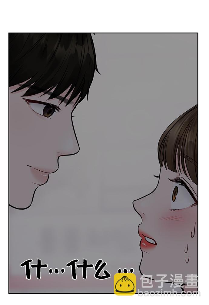 [第20话] 误会或是委屈41
