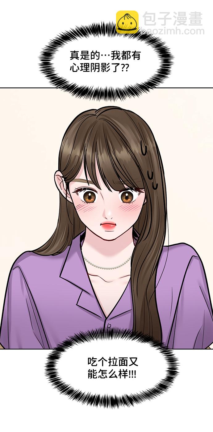 [第20话] 误会或是委屈43