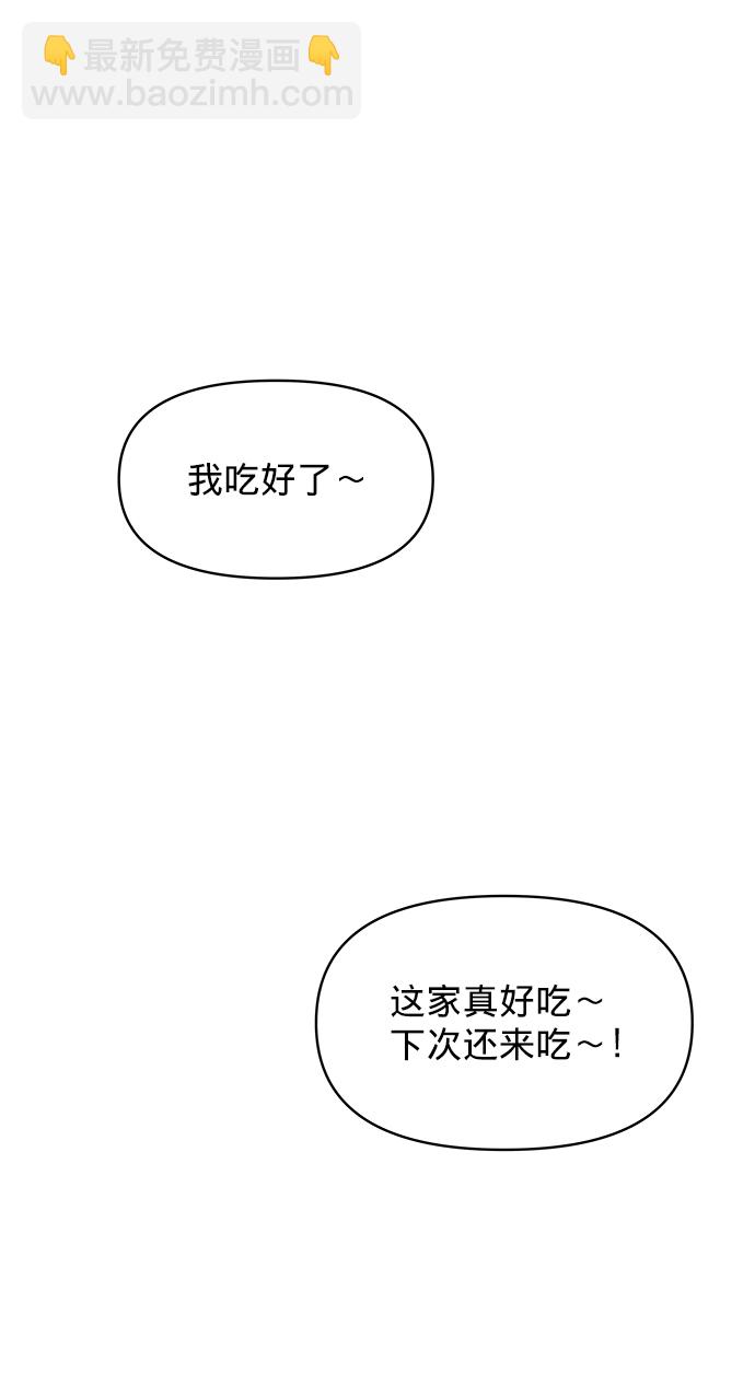 [第20话] 误会或是委屈46