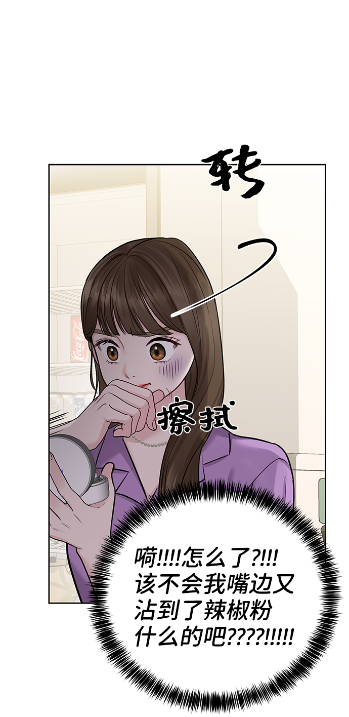 [第20话] 误会或是委屈48