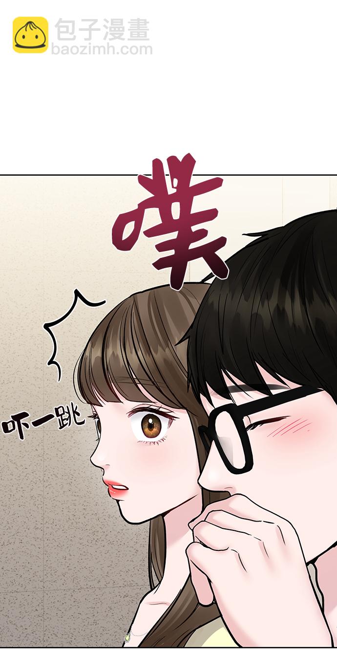 [第20话] 误会或是委屈5