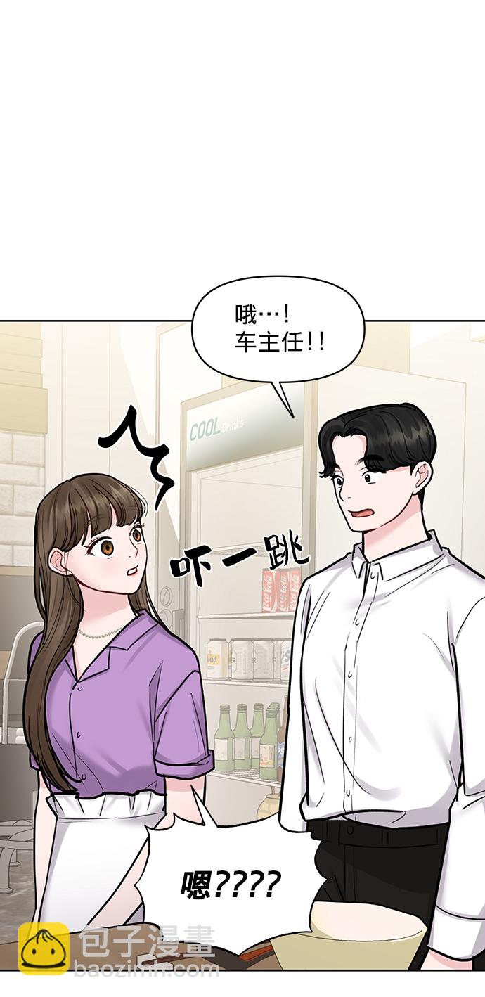 [第20话] 误会或是委屈51