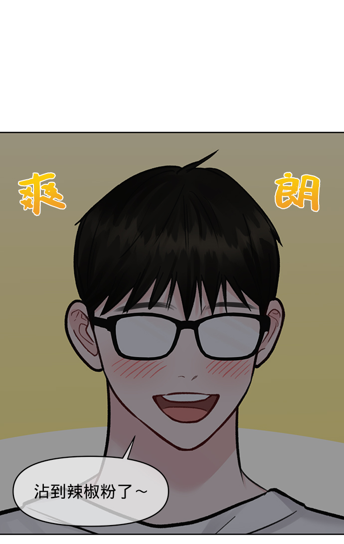 [第20话] 误会或是委屈57