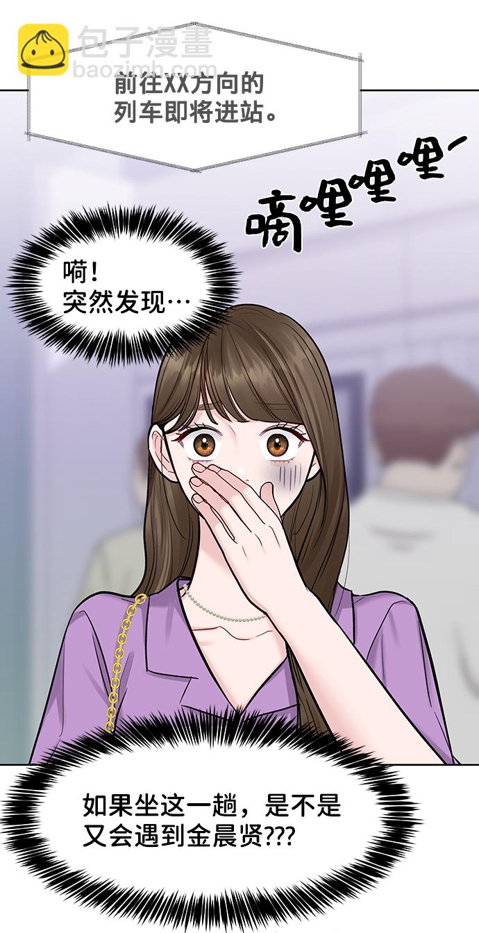 [第20话] 误会或是委屈59