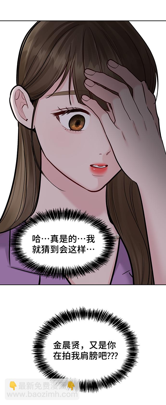 [第20话] 误会或是委屈64