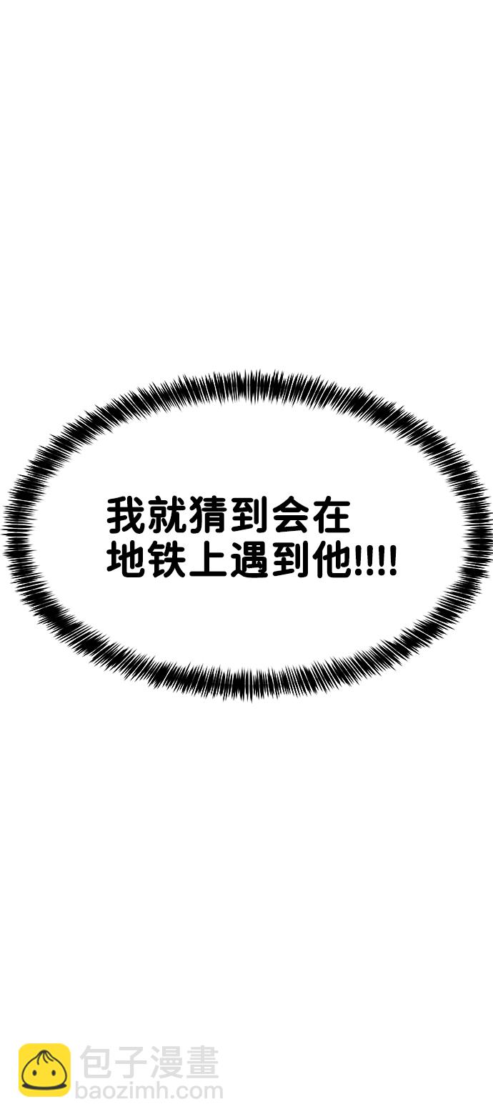 [第20话] 误会或是委屈65