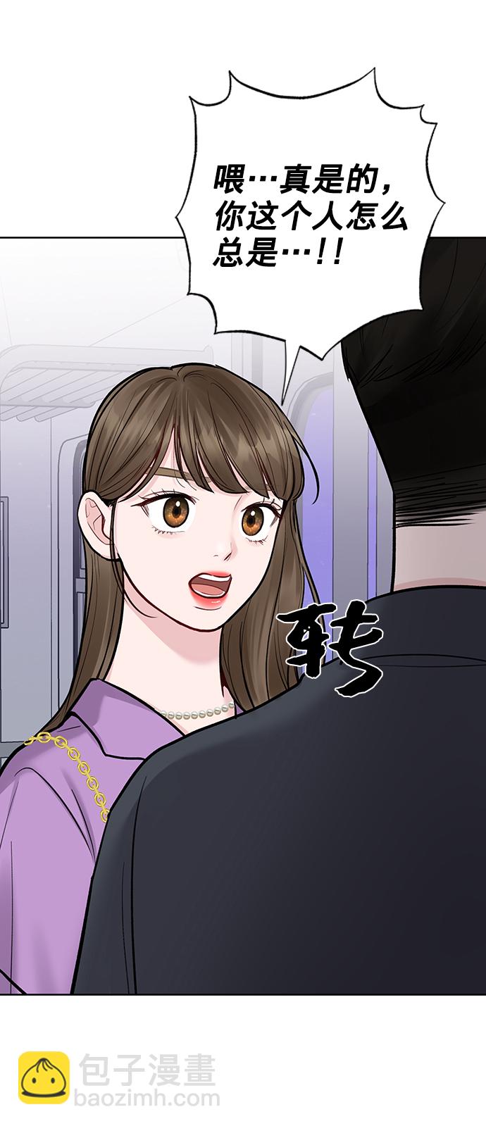 [第20话] 误会或是委屈66