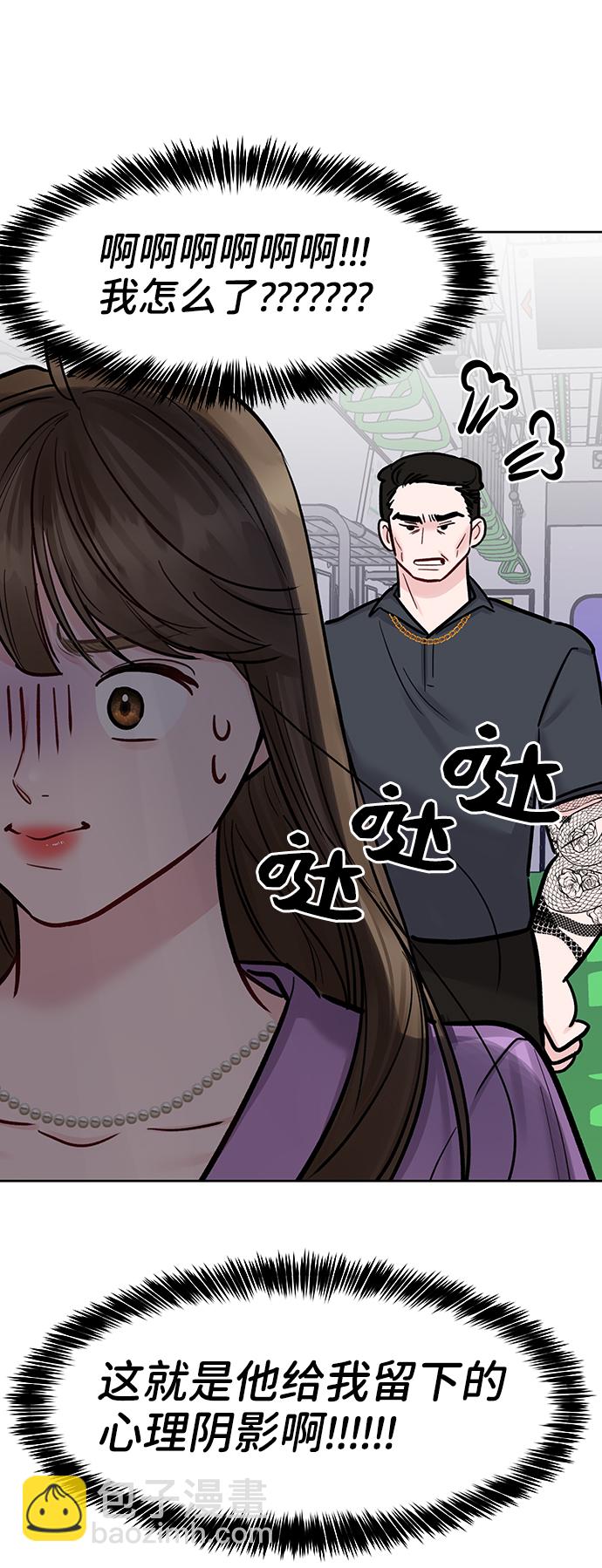 [第20话] 误会或是委屈69