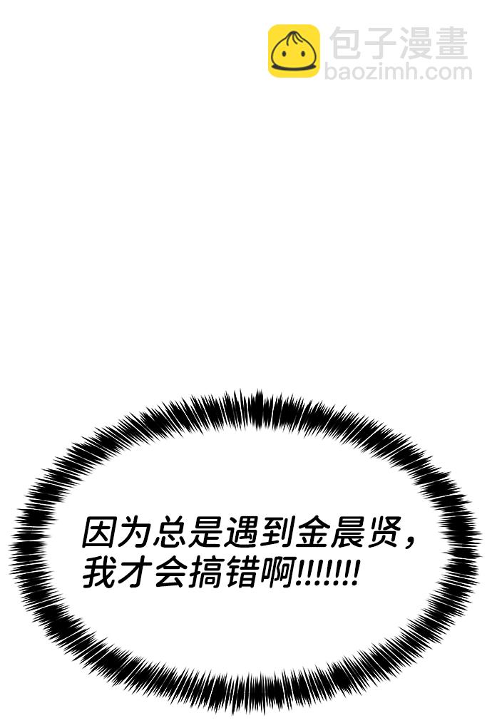 [第20话] 误会或是委屈70