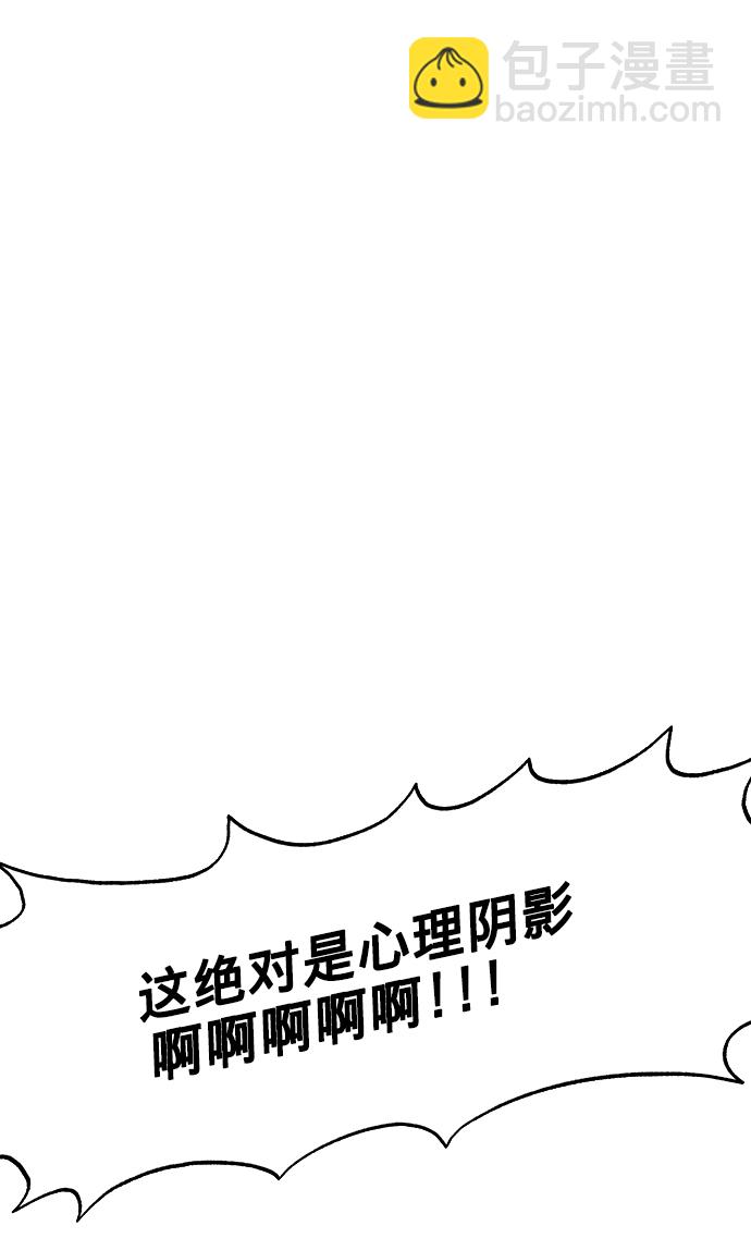 [第20话] 误会或是委屈71