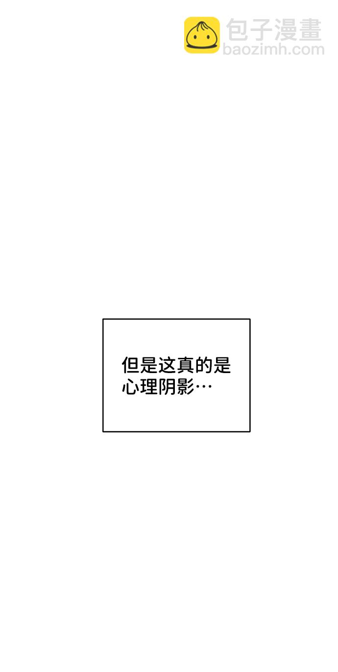 [第20话] 误会或是委屈72