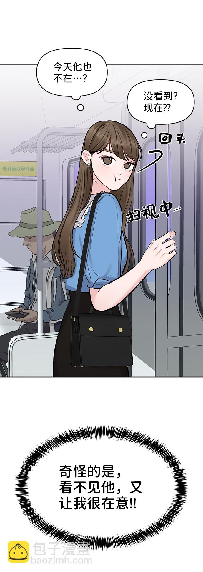 [第20话] 误会或是委屈74