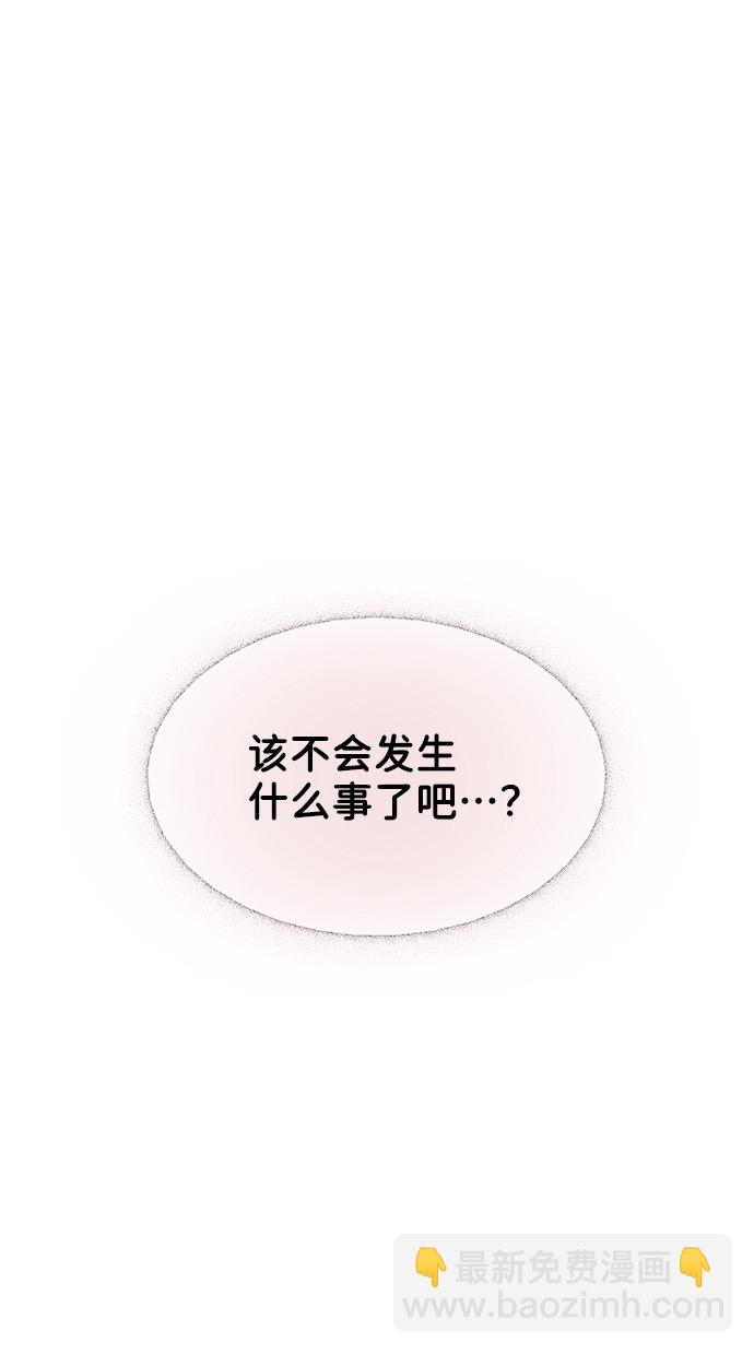 [第20话] 误会或是委屈76