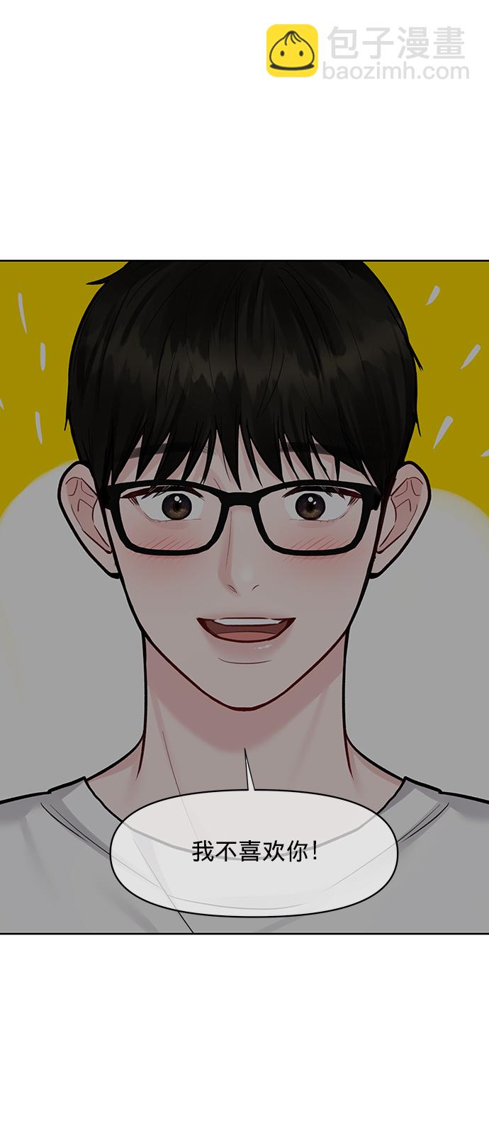 [第20话] 误会或是委屈78