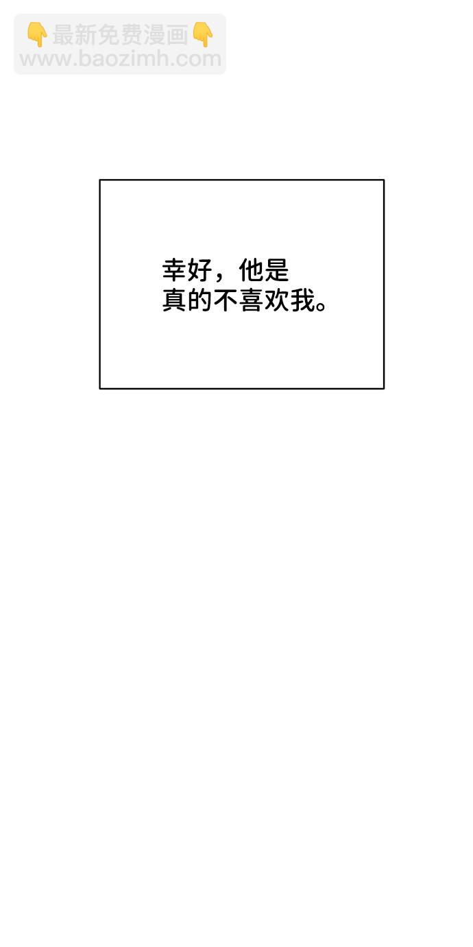 [第20话] 误会或是委屈80