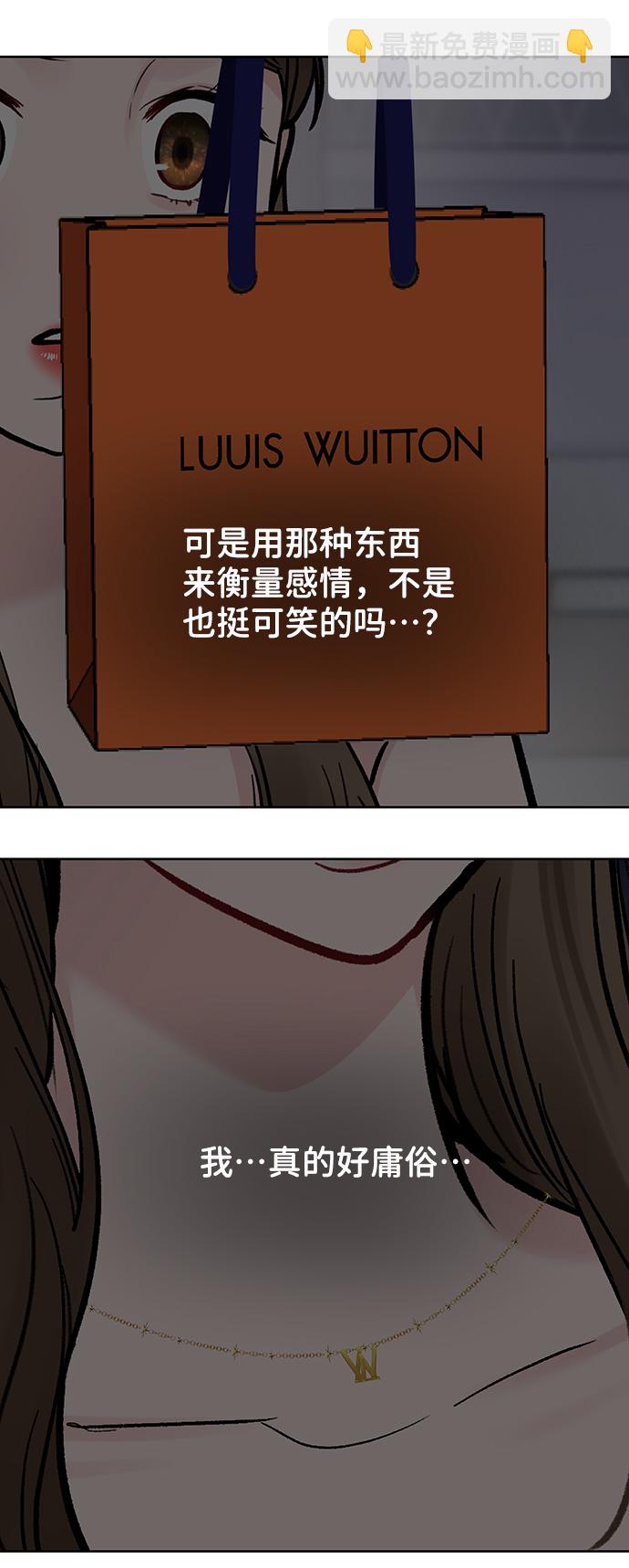 [第20话] 误会或是委屈87