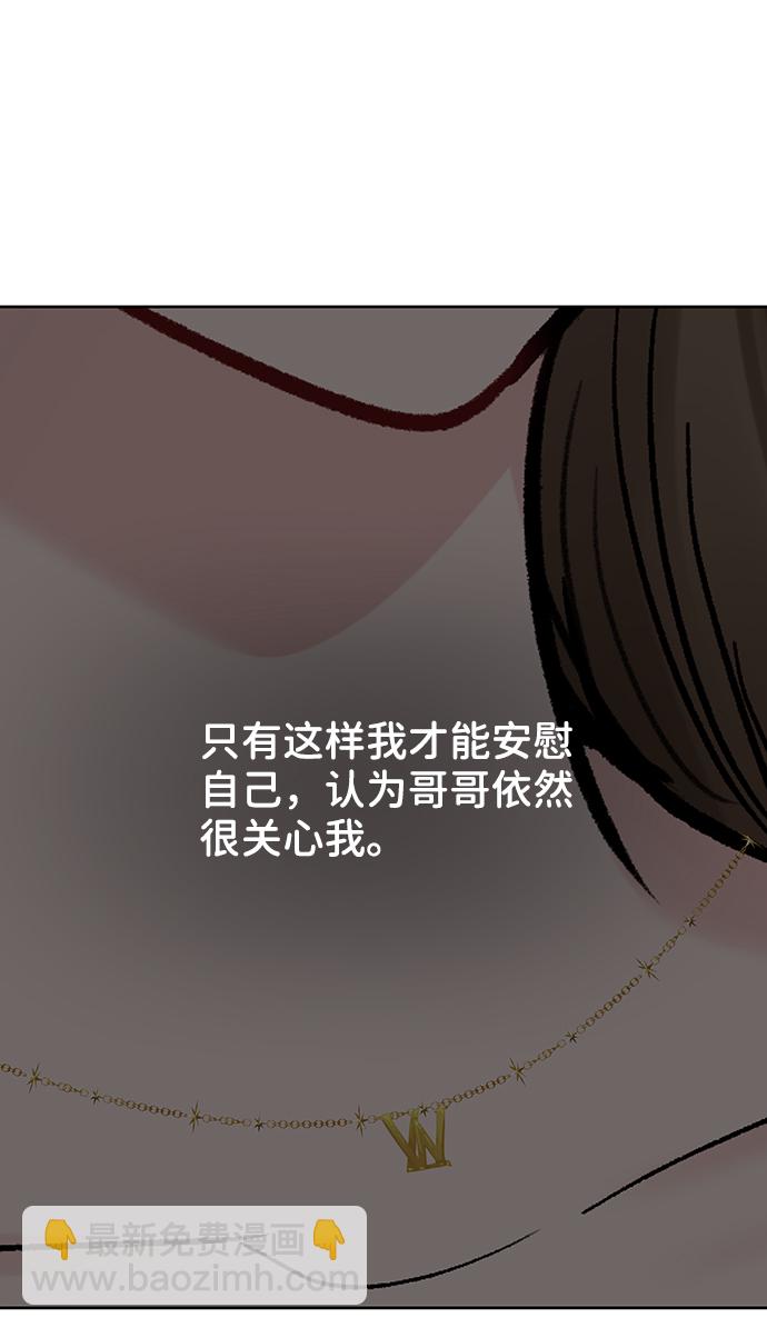 [第20话] 误会或是委屈89