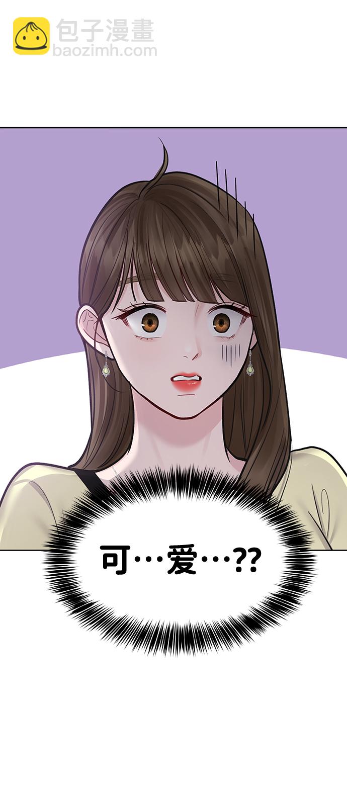 [第20话] 误会或是委屈9