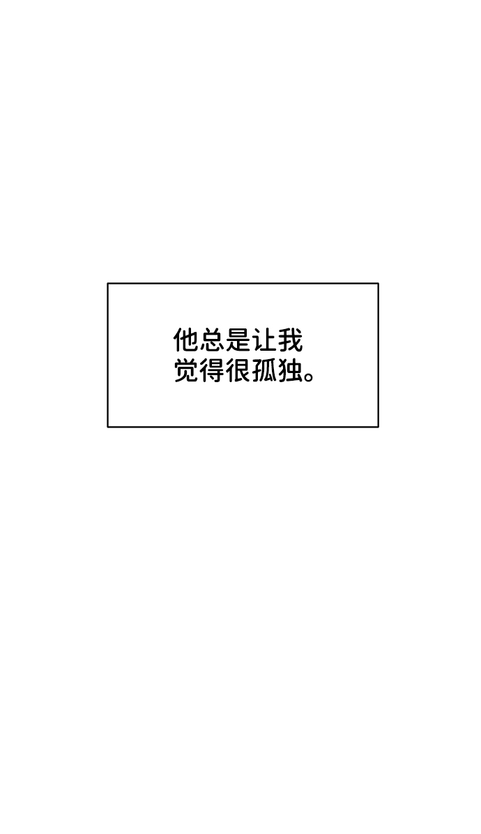 [第20话] 误会或是委屈90