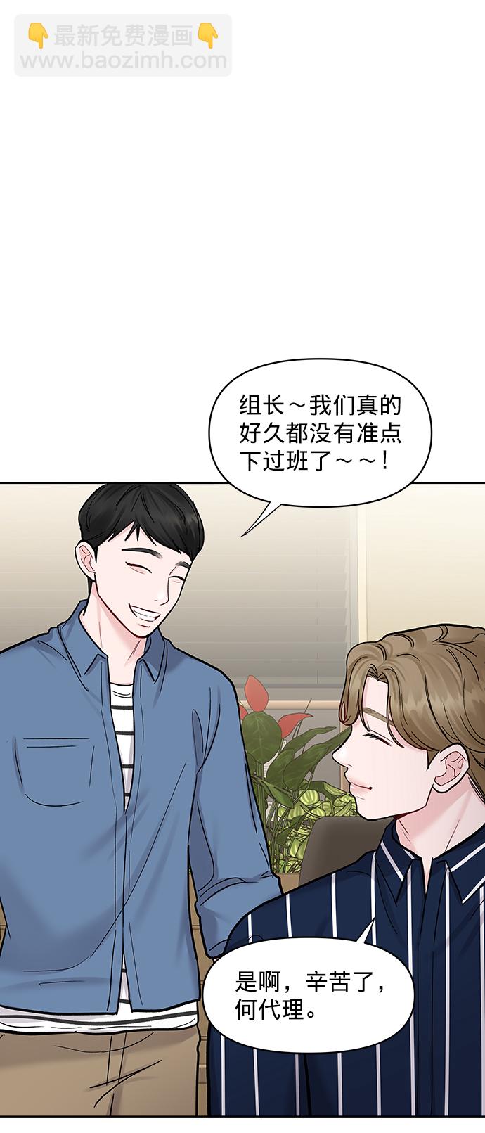 [第20话] 误会或是委屈91