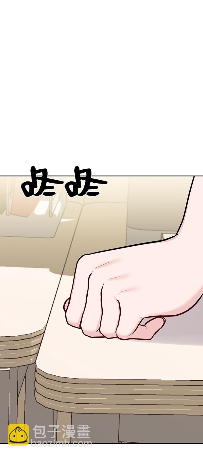 [第20话] 误会或是委屈94