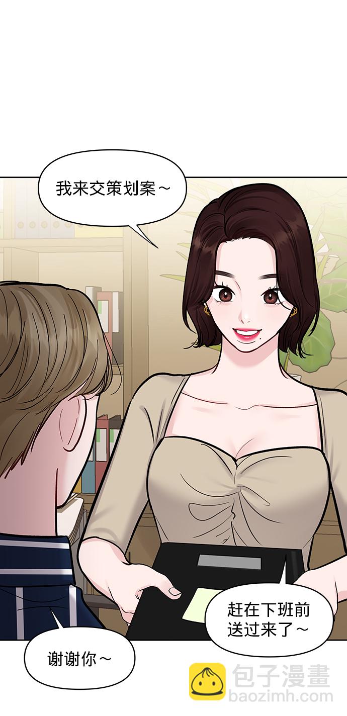 [第20话] 误会或是委屈95