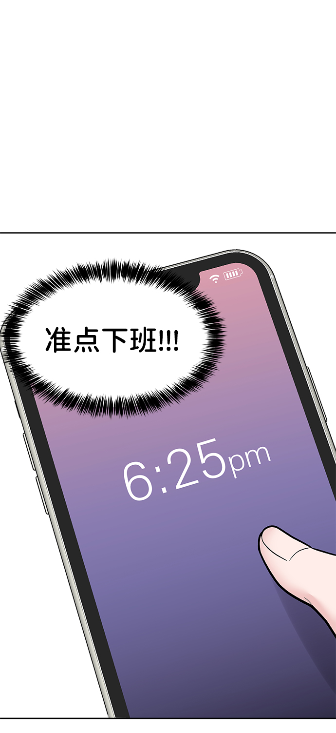[第21话] 各自的想法111