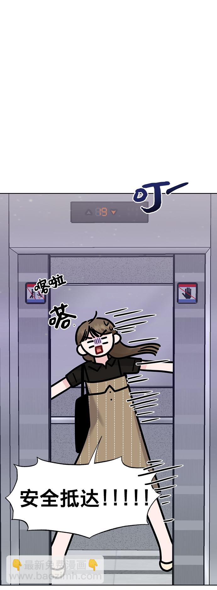 [第21话] 各自的想法115