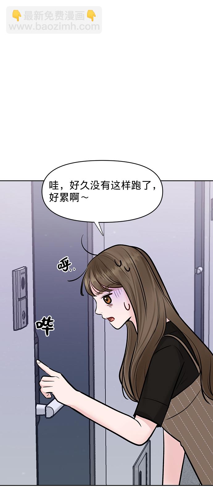 [第21话] 各自的想法116