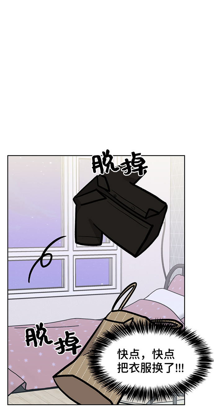 [第21话] 各自的想法119