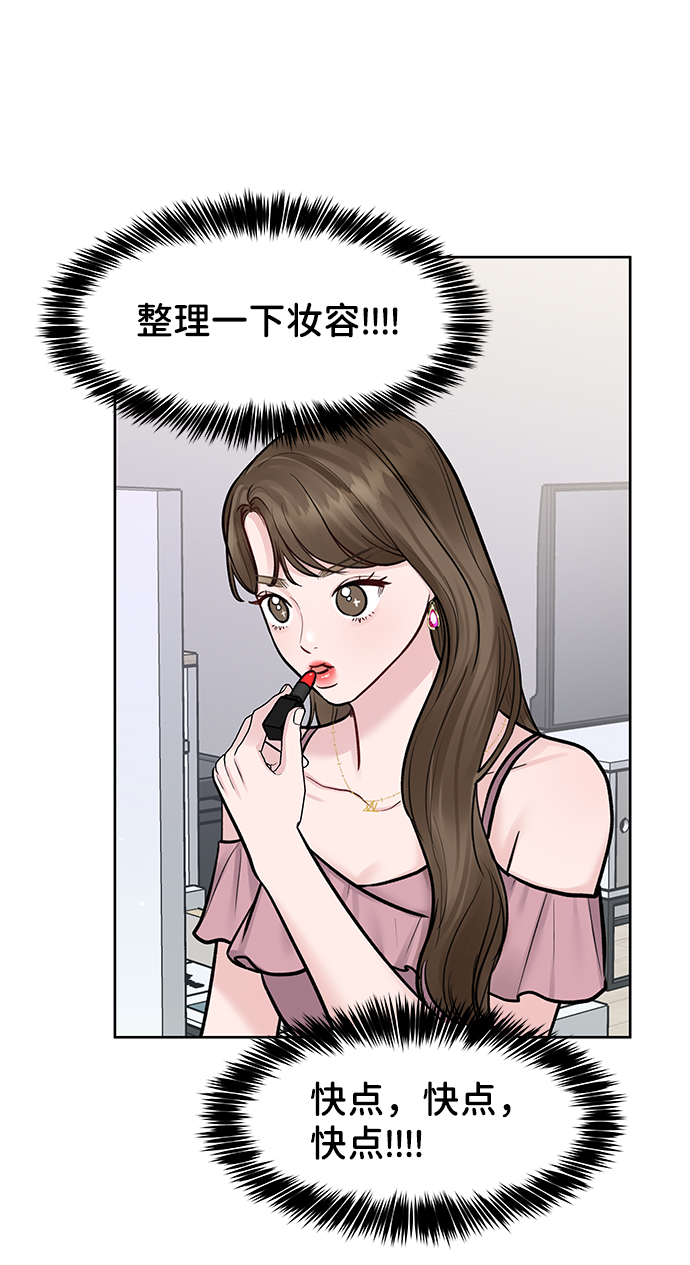 [第21话] 各自的想法120