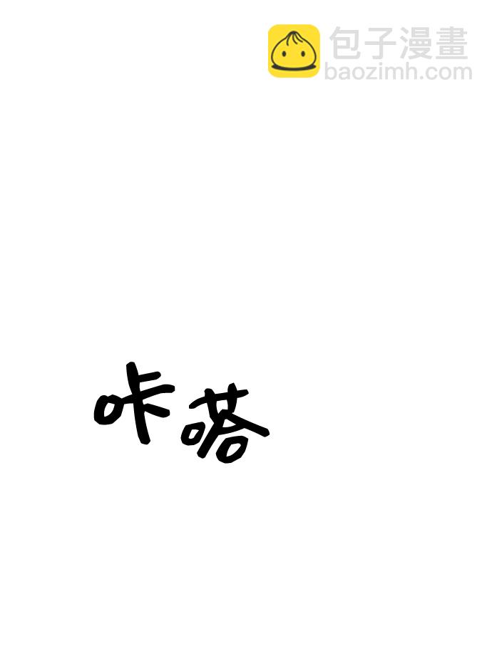 [第21话] 各自的想法121