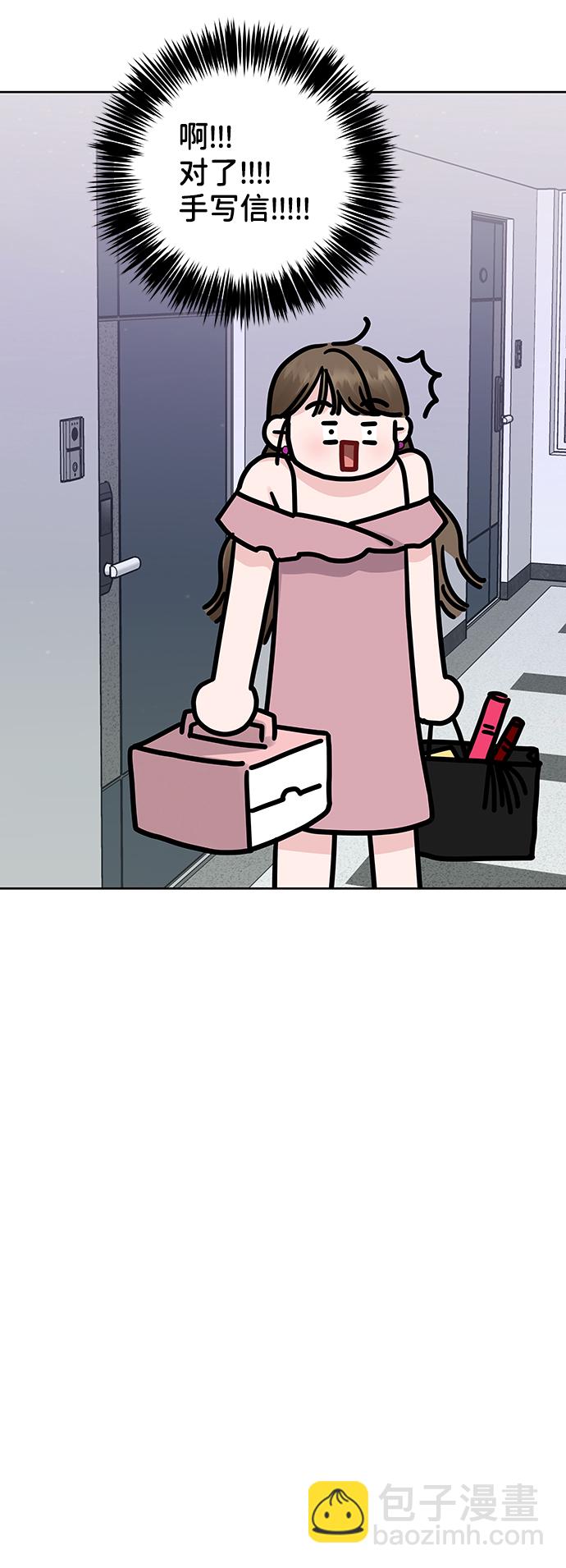[第21话] 各自的想法123