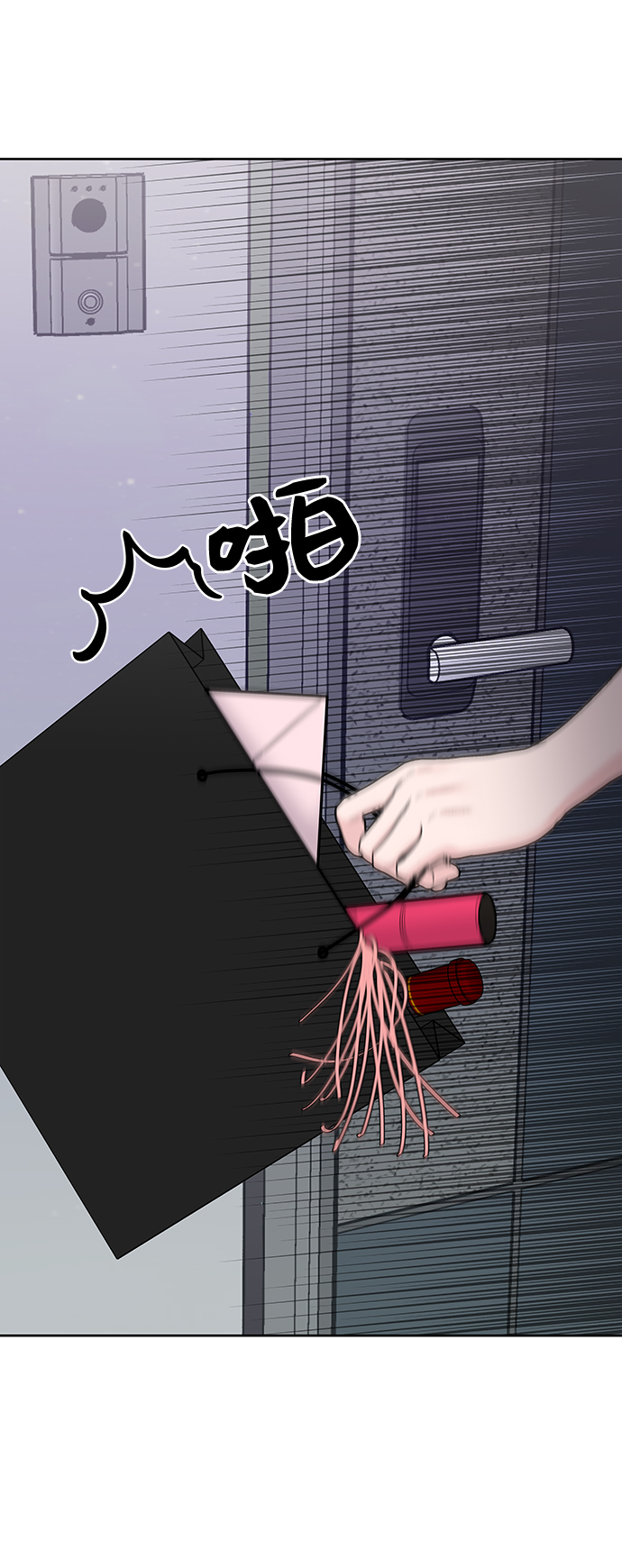 [第21话] 各自的想法127