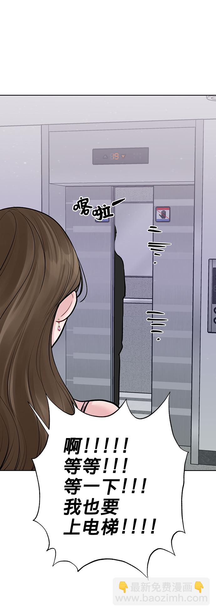 [第21话] 各自的想法128
