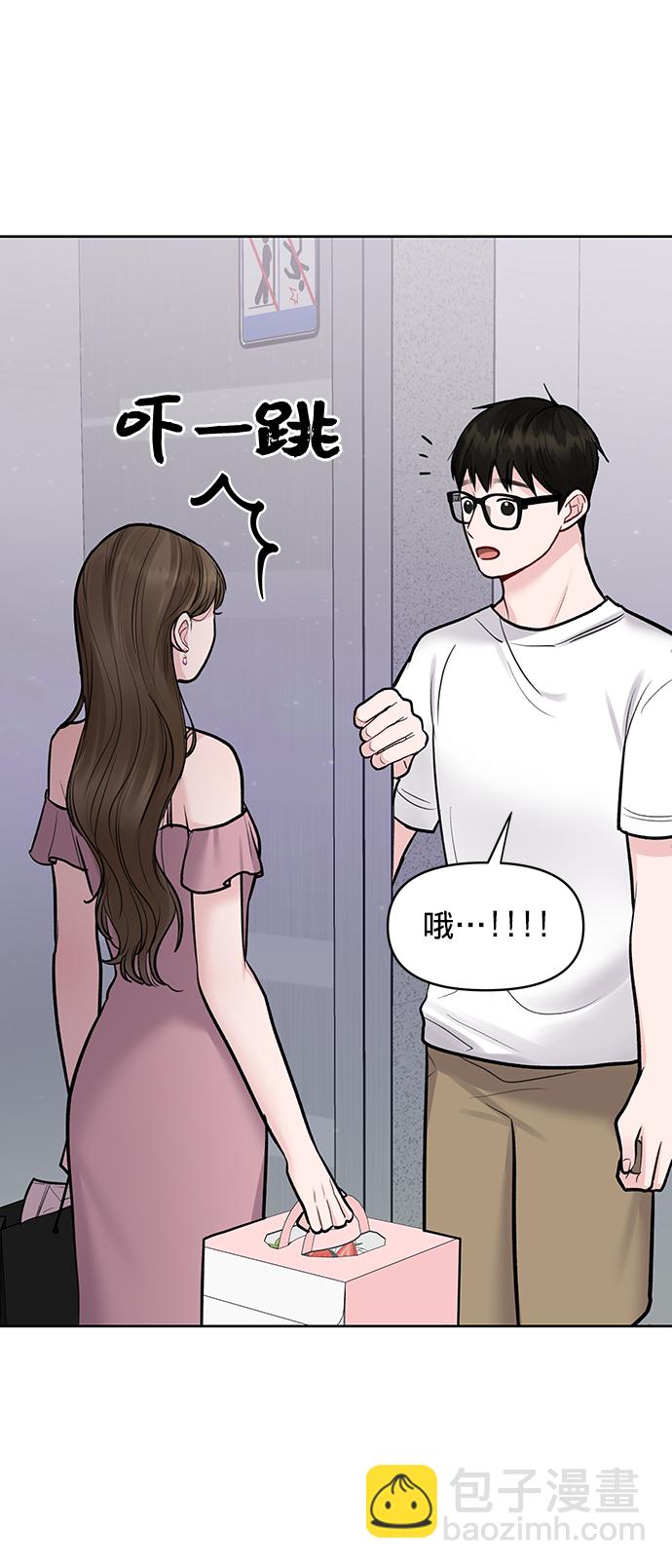 [第21话] 各自的想法130