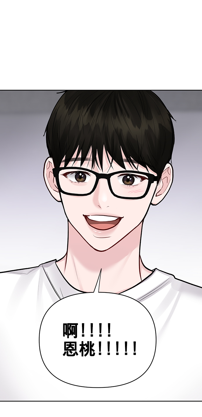 [第21话] 各自的想法131